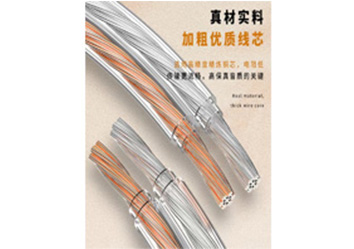 音響線系列