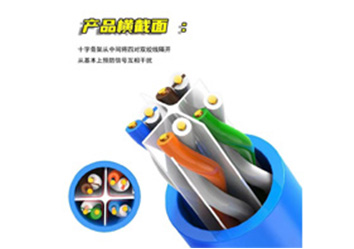 電腦線系列